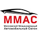 Московский автосалон