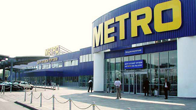 торговый центр Metro