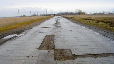 дорога