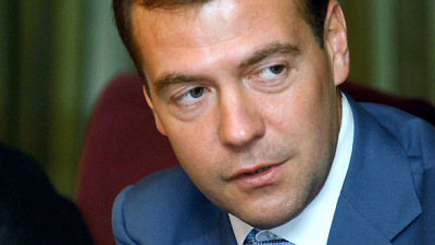 Дмитрий Медведев