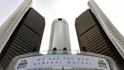 новая вывеска на здании General Motors