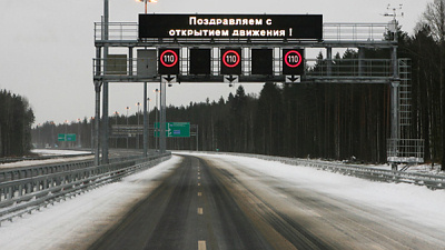 КАД в Санкт-Петербурге