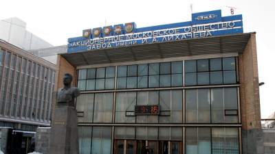 завод «ЗиЛ»