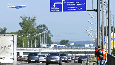 дорога к «Шереметьево»