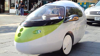 Prominence Commuting Device 