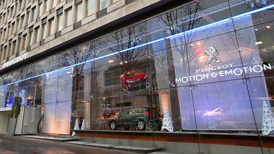 штаб-квартира PSA Peugeot Citroen 
