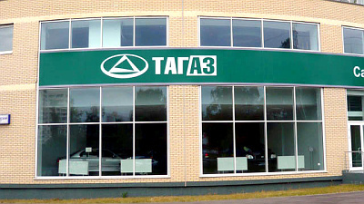 «ТагАЗ» 