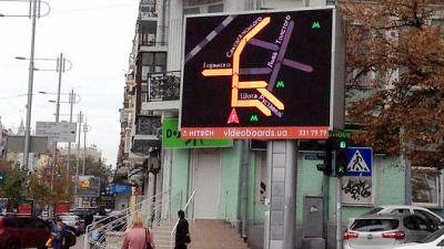 «Яндекс.Пробки» на уличном экране 
