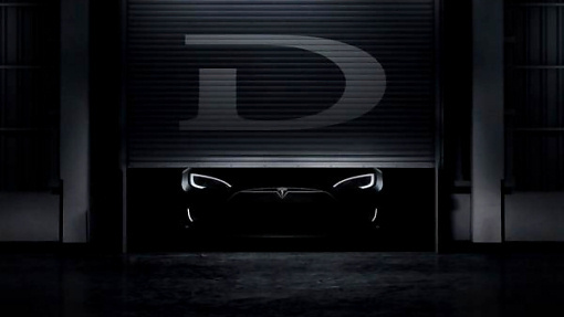 Тизер Tesla Model D