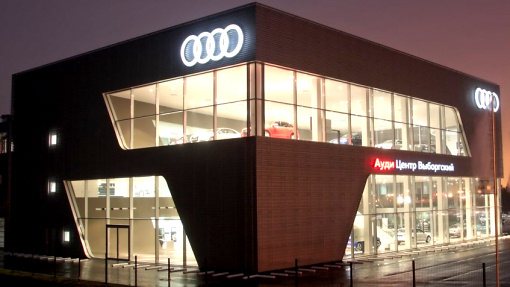 Дилерский центр Audi 