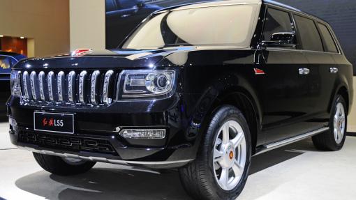 Hongqi LS5 Concept 