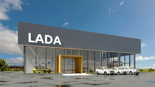 Проект внешнего оформления дилерского центра Lada