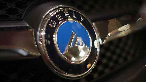 Geely 
