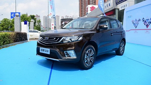 Geely Vision X6