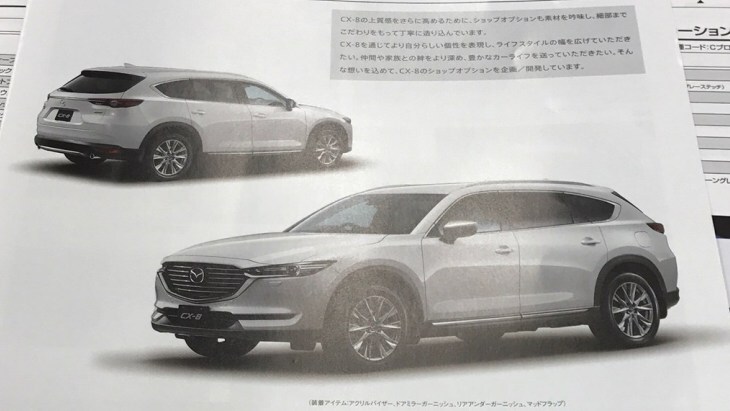 Семиместный кроссовер Mazda CX-8