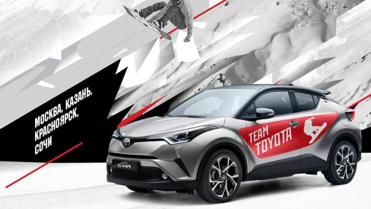 Toyota C-HR для России